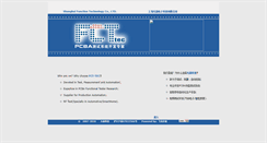 Desktop Screenshot of fct-tec.com